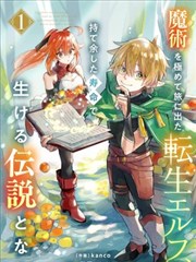滴答漫画夜行档案封面