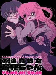 滴答漫画哑铃与便当封面
